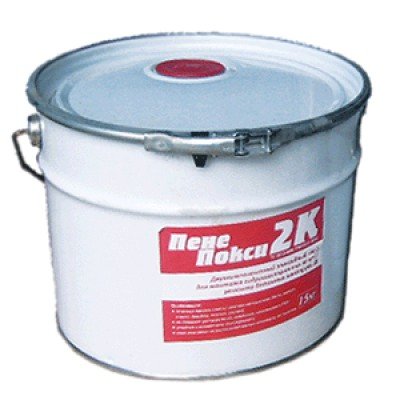 Клей ПенеПокси 2К PenePoxy 2К  (упаковка 15 кг)